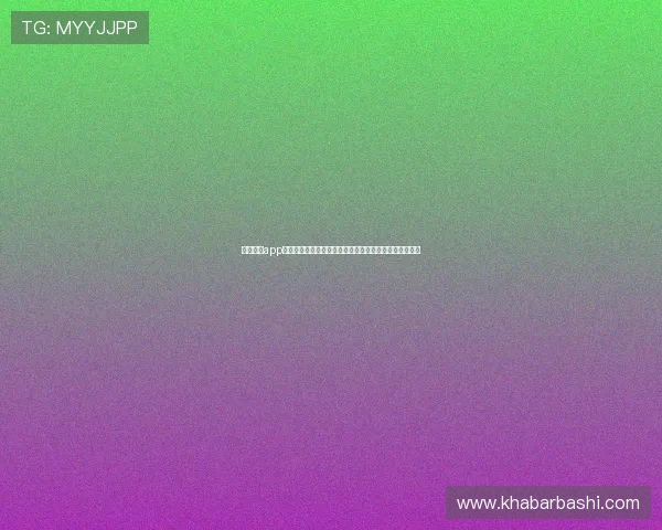 星空体育app下载安装攻略，第一时间掌握世界杯比赛动态与精彩瞬间